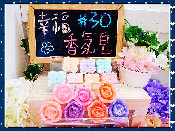 心之芳庭：【台中】二訪 ღ 心之芳庭 ღ