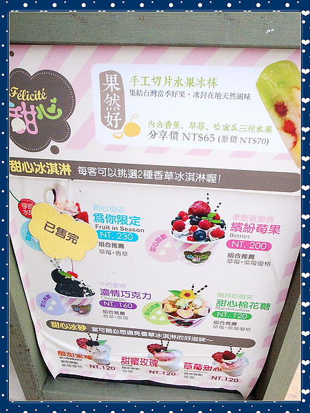 心之芳庭：【台中】二訪 ღ 心之芳庭 ღ