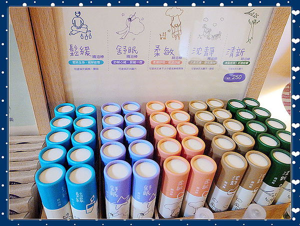 心之芳庭：【台中】二訪 ღ 心之芳庭 ღ