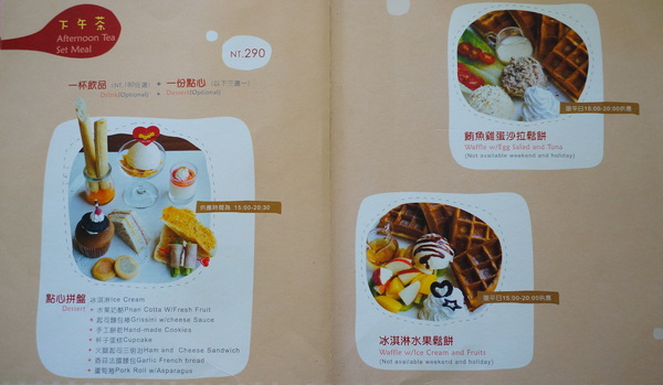 親親我的家:【台中】心之芳庭-『親親.我的家』