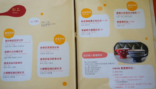 親親我的家:【台中】心之芳庭-『親親.我的家』