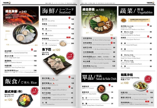 新橋燒肉屋(府後店):【新竹東區】新橋燒肉屋與其他燒烤店比就是有種不同凡響的魅力