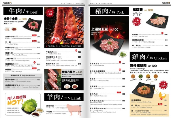 新橋燒肉屋(府後店):【新竹東區】新橋燒肉屋與其他燒烤店比就是有種不同凡響的魅力