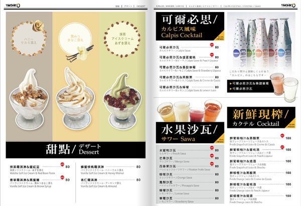 新橋燒肉屋(府後店):【新竹東區】新橋燒肉屋與其他燒烤店比就是有種不同凡響的魅力