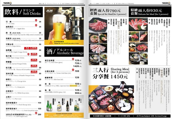 新橋燒肉屋(府後店):【新竹東區】新橋燒肉屋與其他燒烤店比就是有種不同凡響的魅力