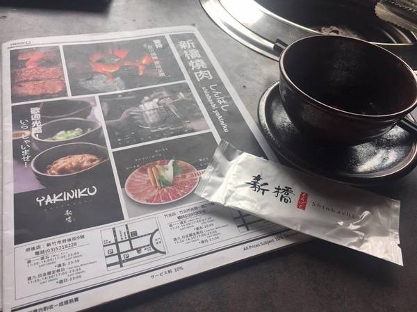 新橋燒肉屋(府後店):【新竹東區】新橋燒肉屋與其他燒烤店比就是有種不同凡響的魅力