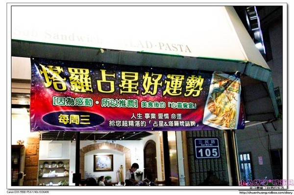 夏卡瓦(原夏綠地)：【美食♥新竹】☼ 夏卡瓦咖啡餐廳 ☼餐點選擇性多樣化，好想全部都吃一輪呀♥♥