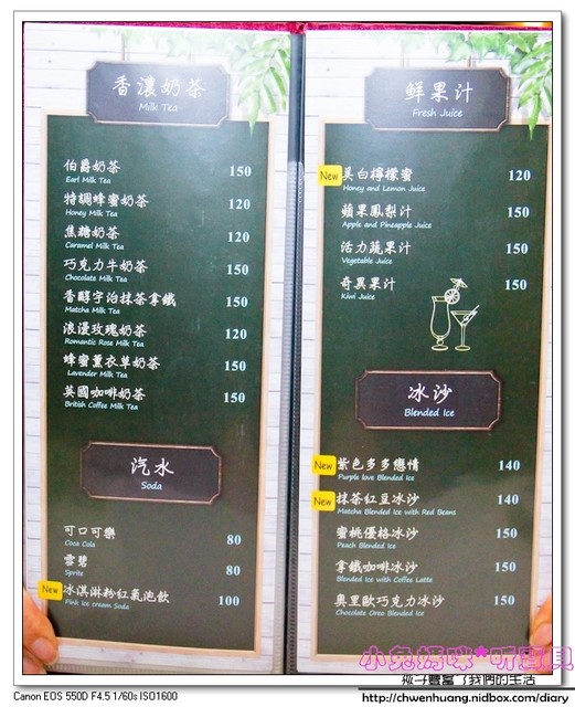 夏卡瓦(原夏綠地)：【美食♥新竹】☼ 夏卡瓦咖啡餐廳 ☼餐點選擇性多樣化，好想全部都吃一輪呀♥♥