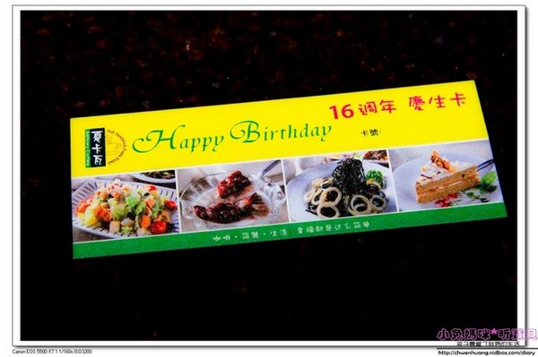 夏卡瓦(原夏綠地)：【美食♥新竹】☼ 夏卡瓦咖啡餐廳 ☼餐點選擇性多樣化，好想全部都吃一輪呀♥♥