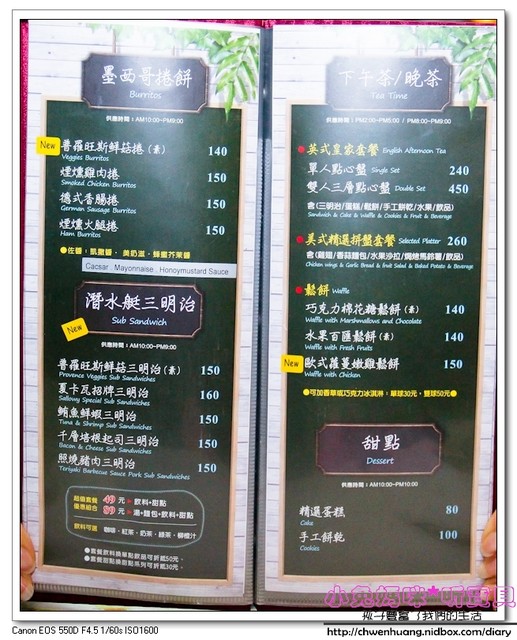 夏卡瓦(原夏綠地)：【美食♥新竹】☼ 夏卡瓦咖啡餐廳 ☼餐點選擇性多樣化，好想全部都吃一輪呀♥♥