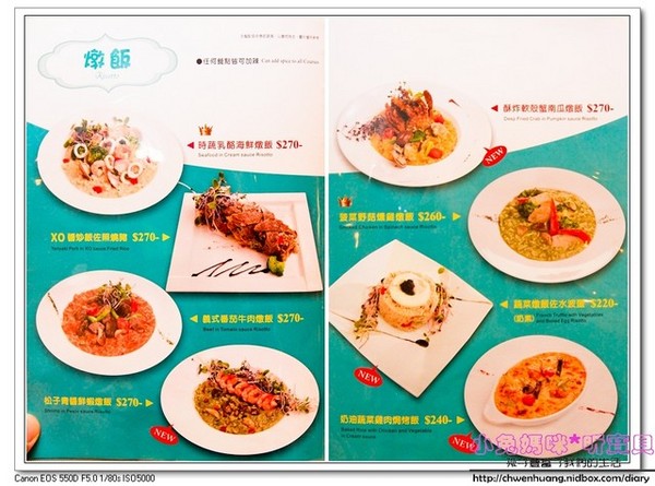 綠芳園咖啡庭園餐廳:【美食♥新竹】☼ 綠芳園庭園餐廳 ☼九宮格繽紛下午茶讓人驚艷♥♥