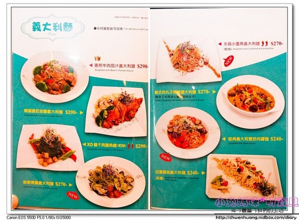 綠芳園咖啡庭園餐廳:【美食♥新竹】☼ 綠芳園庭園餐廳 ☼九宮格繽紛下午茶讓人驚艷♥♥