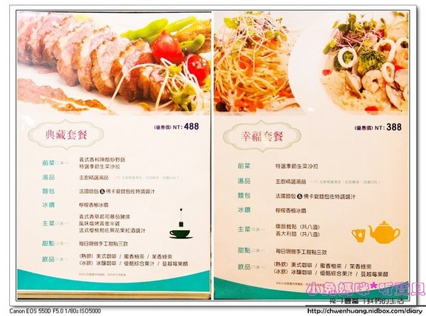 綠芳園咖啡庭園餐廳:【美食♥新竹】☼ 綠芳園庭園餐廳 ☼九宮格繽紛下午茶讓人驚艷♥♥