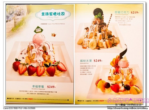 綠芳園咖啡庭園餐廳:【美食♥新竹】☼ 綠芳園庭園餐廳 ☼九宮格繽紛下午茶讓人驚艷♥♥