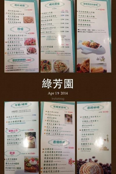 10259816_10201227290597959_2730878507129802015_n