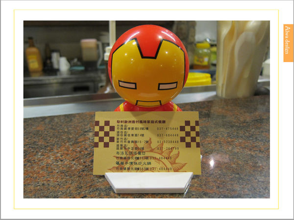 【新竹美食】秉持初心，料理真心，服務誠心的《Till Village 犁村》給人重返少女時代般的溫暖感動-27.jpg