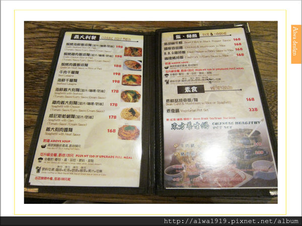 【新竹美食】秉持初心，料理真心，服務誠心的《Till Village 犁村》給人重返少女時代般的溫暖感動-40