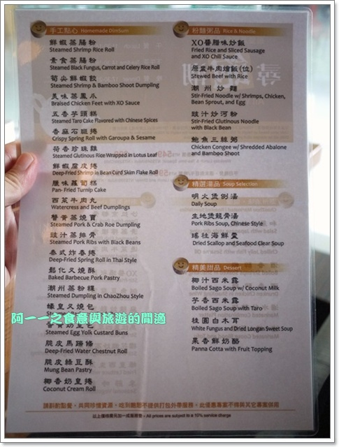 神旺大飯店-潮品集(承德京站店)：台北車站 潮品集(承德京站店) 粵菜港點吃到飽～飯店級高水準爆漿奶皇包