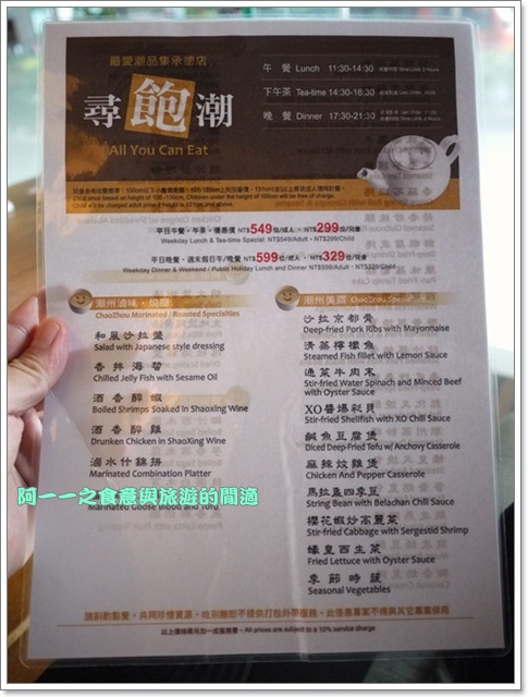 神旺大飯店-潮品集(承德京站店)：台北車站 潮品集(承德京站店) 粵菜港點吃到飽～飯店級高水準爆漿奶皇包