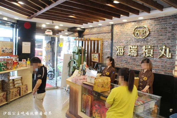 海瑞摃丸(總店):新竹美食『海瑞摃丸(總店)』DIY手工貢丸/新竹肉圓/新竹米粉/新竹摃丸/新竹伴手禮