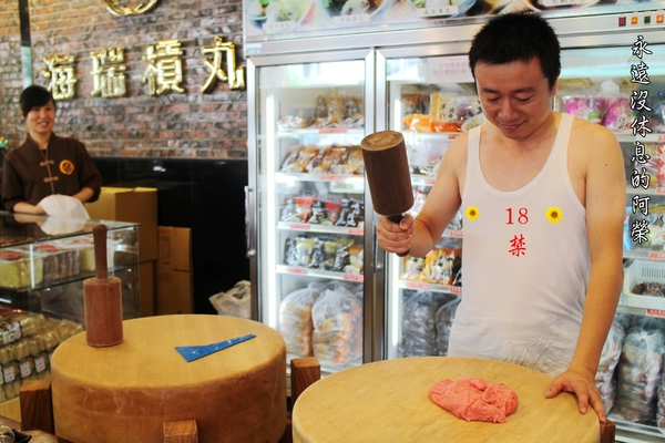 海瑞摃丸(總店):新竹美食『海瑞摃丸(總店)』DIY手工貢丸/新竹肉圓/新竹米粉/新竹摃丸/新竹伴手禮