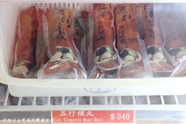 海瑞摃丸(總店):新竹美食『海瑞摃丸(總店)』DIY手工貢丸/新竹肉圓/新竹米粉/新竹摃丸/新竹伴手禮