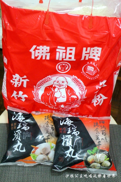 海瑞摃丸(總店):新竹美食『海瑞摃丸(總店)』DIY手工貢丸/新竹肉圓/新竹米粉/新竹摃丸/新竹伴手禮