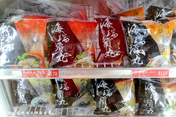 海瑞摃丸(總店):新竹美食『海瑞摃丸(總店)』DIY手工貢丸/新竹肉圓/新竹米粉/新竹摃丸/新竹伴手禮