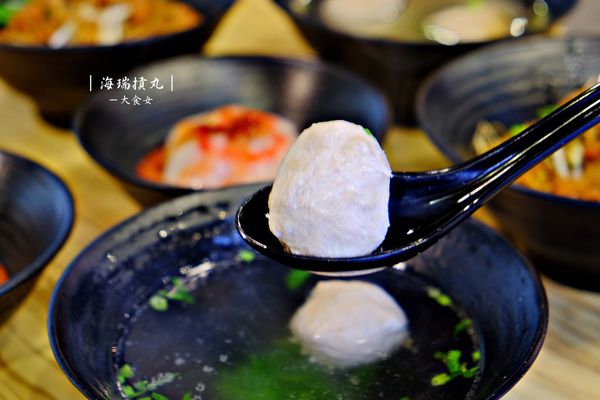 新竹美食-海瑞摃丸