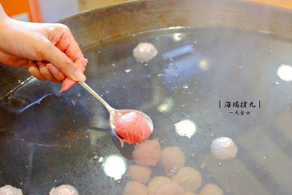 新竹美食-海瑞摃丸