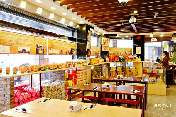 新竹美食-海瑞摃丸