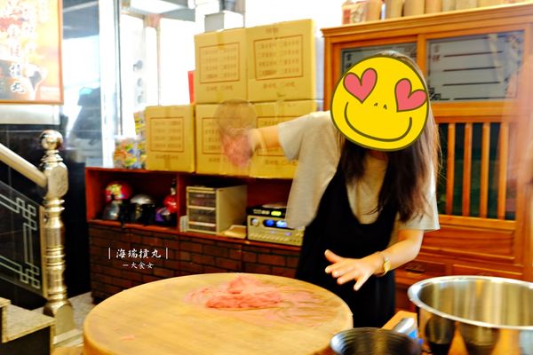 新竹美食-海瑞摃丸