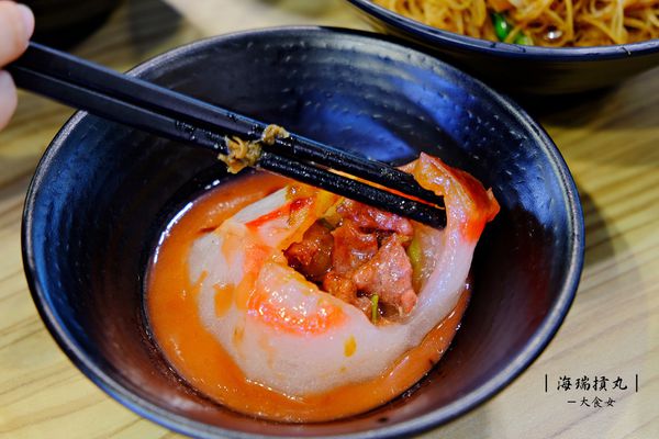新竹美食-海瑞摃丸