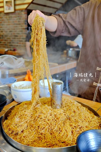 新竹美食-海瑞摃丸