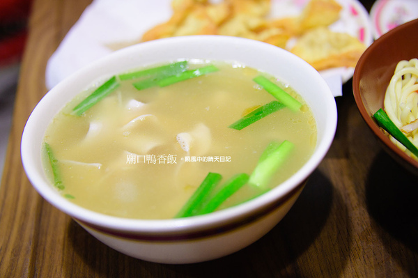 廟口鴨香飯:【新竹|廟口鴨香飯】除了米粉貢丸之外 新竹在地美食