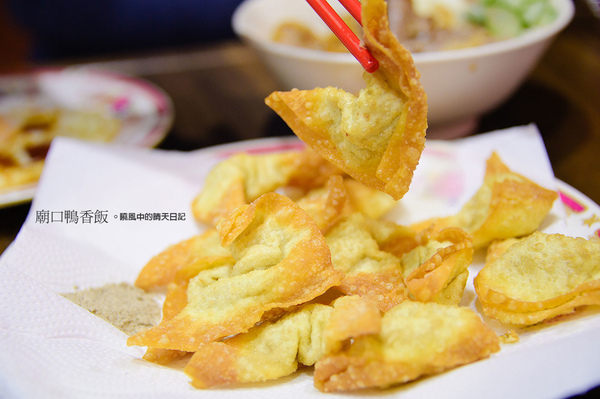 廟口鴨香飯:【新竹|廟口鴨香飯】除了米粉貢丸之外 新竹在地美食