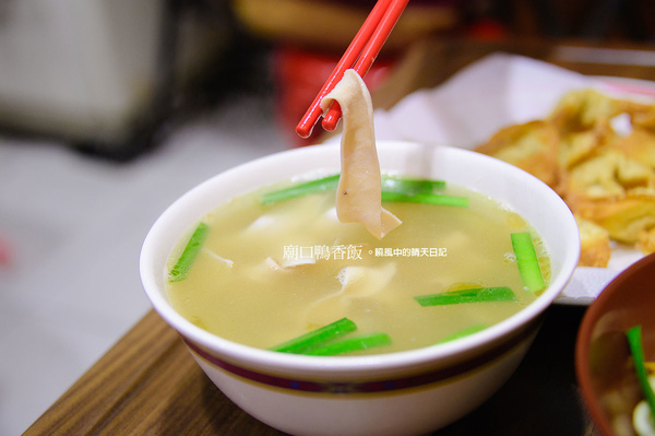 廟口鴨香飯:【新竹|廟口鴨香飯】除了米粉貢丸之外 新竹在地美食