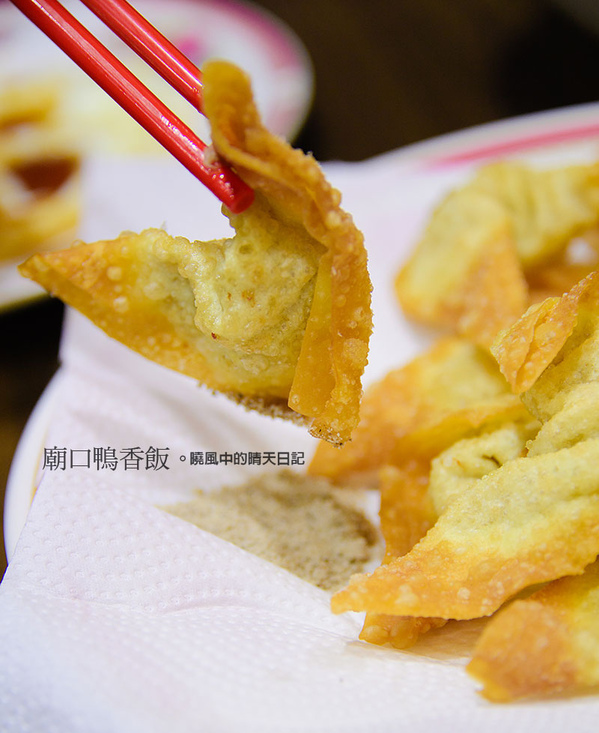 廟口鴨香飯:【新竹|廟口鴨香飯】除了米粉貢丸之外 新竹在地美食