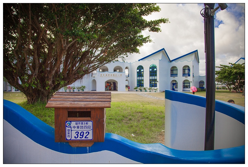 台東最漂亮的國小