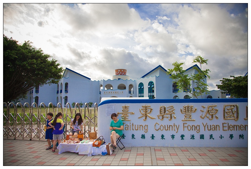 台東最漂亮的國小