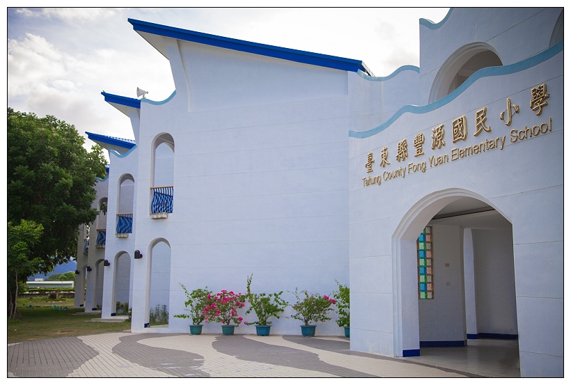 台東最漂亮的國小