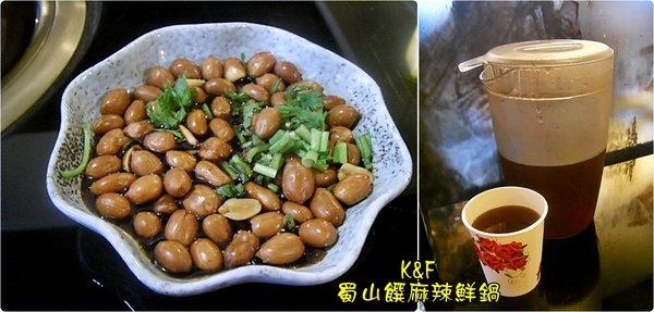 蜀山饌麻辣鮮鍋(大興店)：[桃園] 在風雨中品嚐蜀山饌麻辣鮮鍋溫暖一下