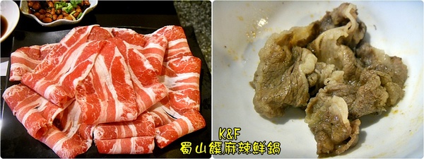 蜀山饌麻辣鮮鍋(大興店)：[桃園] 在風雨中品嚐蜀山饌麻辣鮮鍋溫暖一下