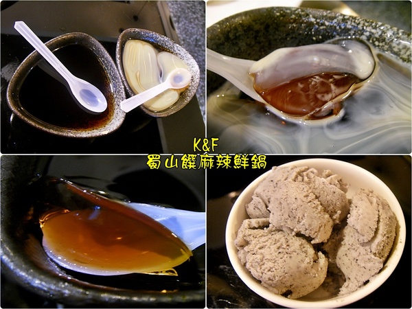 蜀山饌麻辣鮮鍋(大興店)：[桃園] 在風雨中品嚐蜀山饌麻辣鮮鍋溫暖一下
