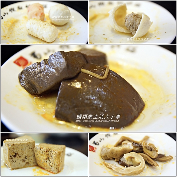 蜀山饌麻辣鮮鍋(大興店):【食記/桃園】麻而不辣的養生鍋♪♪蜀山饌麻辣鮮鍋♪♪