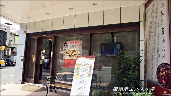 蜀山饌麻辣鮮鍋(大興店):【食記/桃園】麻而不辣的養生鍋♪♪蜀山饌麻辣鮮鍋♪♪