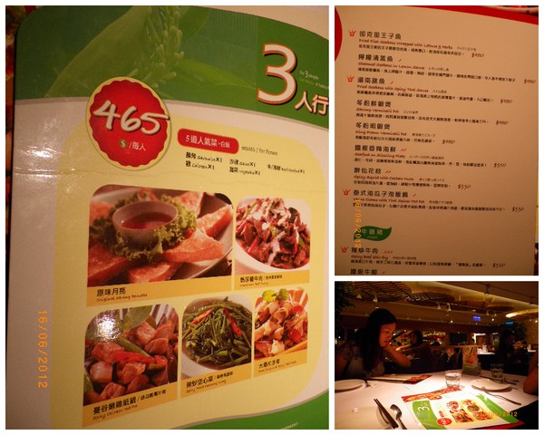 瓦城泰國料理(桃園三越站前店)：舊愛嘗鮮-重口味的泰式料理