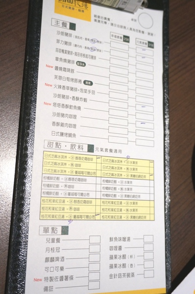 品田牧場(桃園遠百店):享受服務也享受滿足的【桃園/品田牧場】