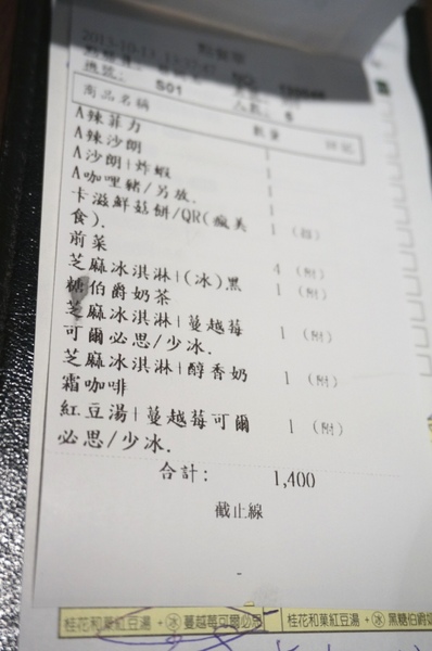 品田牧場(桃園遠百店):享受服務也享受滿足的【桃園/品田牧場】