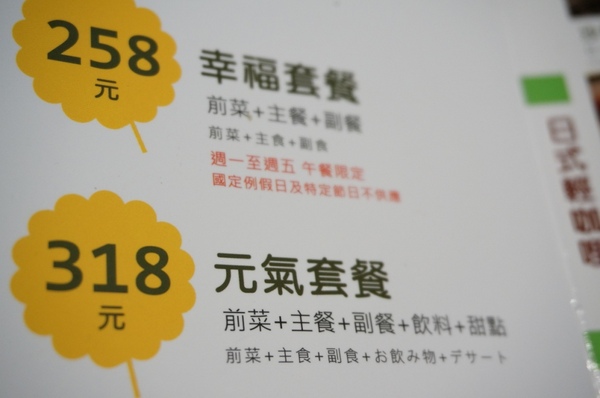 品田牧場(桃園遠百店):享受服務也享受滿足的【桃園/品田牧場】